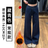 藏青色-加绒【常规款】
