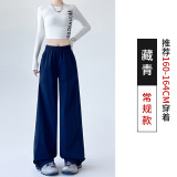 藏青常规H-1936-2