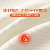 7A羊绒保暖内衣女加绒加厚秋衣秋裤套装2026秋冬季新款带胸垫上衣，保暖内衣，搜酷衣阁