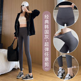 灰色-春秋薄款-【经典款】 灰色-春秋薄款-【经典款】