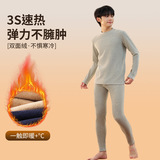 青少年发热保暖内衣套装少女少男初高中学生校服内搭打底秋衣秋裤，保暖内衣，搜酷衣阁