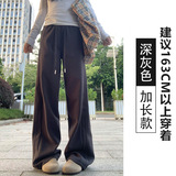 深灰色【加长款】