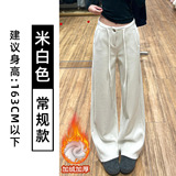 米白色-加绒【常规款】