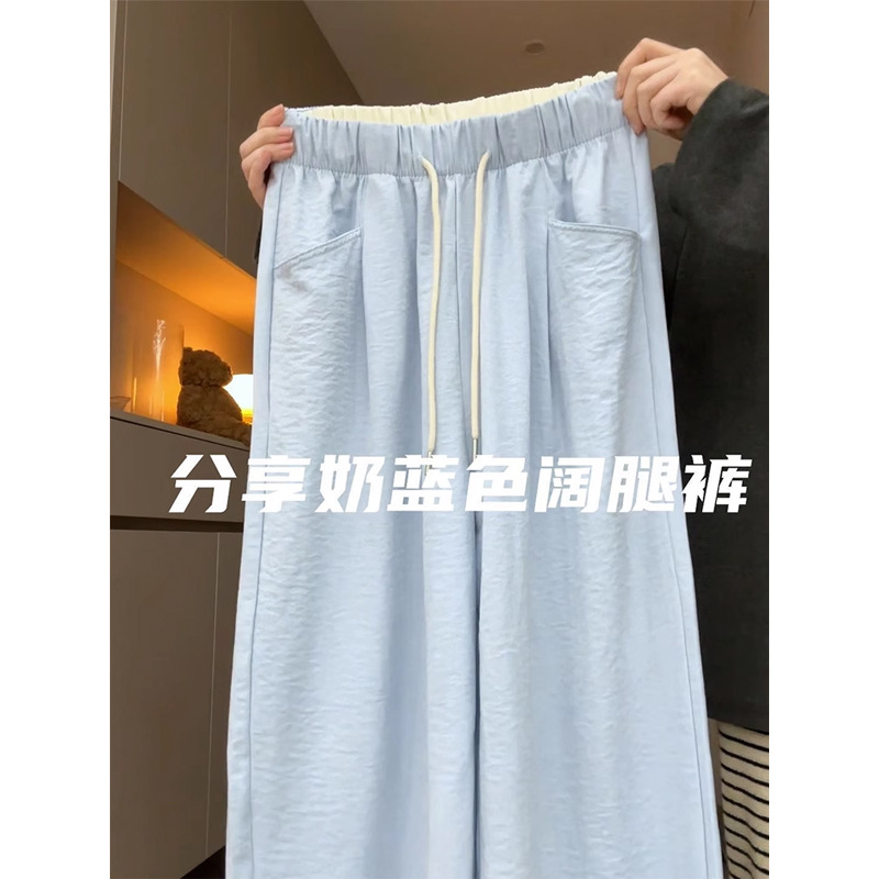 蓝色奶芙阔腿裤女2025新款夏季薄款高腰垂感宽松慵懒松弛感山本裤，商品下架区商品下架区，搜酷衣阁