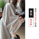 黑色加长H-1473-3