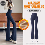 常规深海蓝【加绒】