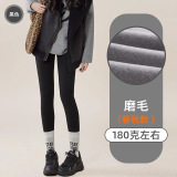 黑色【薄绒磨毛款】 黑色【薄绒磨毛款】