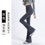 灰色【加长款 灰色【加长款