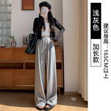 浅灰春秋【加长款】