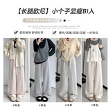 韩系慵懒波点阔腿裤女秋季新款高腰垂感针织休闲裤垂感直筒糯米裤，女装休闲裤，搜酷衣阁