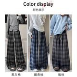 复古格子阔腿裤女秋冬季2025新款毛呢高腰慵懒宽松直筒拖地休闲裤，女装休闲裤，搜酷衣阁