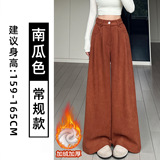 南瓜色-加绒【常规款】