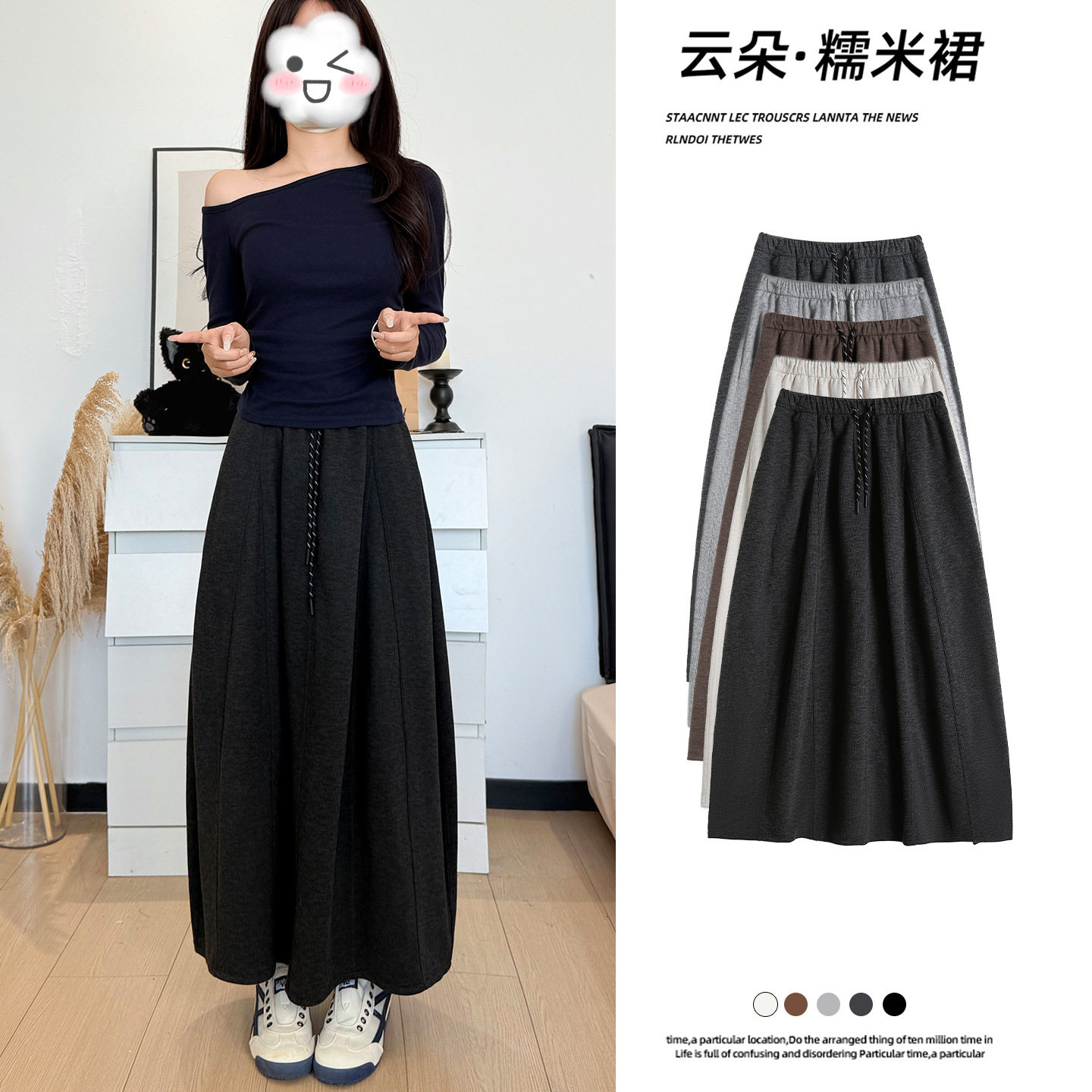黑色针织糯米半身裙女2026新款秋季高腰垂感a字半裙小个子南瓜裙，女装半身裙，搜酷衣阁