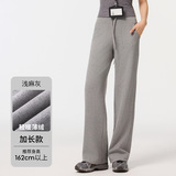 S97麻灰-加长-加绒