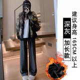 深灰加绒-加长款