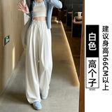 白色【高个子】