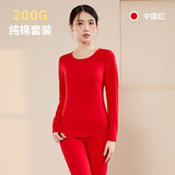 【莱卡套装女200G】中国红