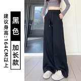 黑色【加长款】