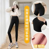 黑色-净版（粉珠花绒）