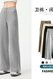 秋季灰色运动卫裤女高腰垂感新款美式辣妹休闲拖地裤子女款，女装休闲裤，搜酷衣阁