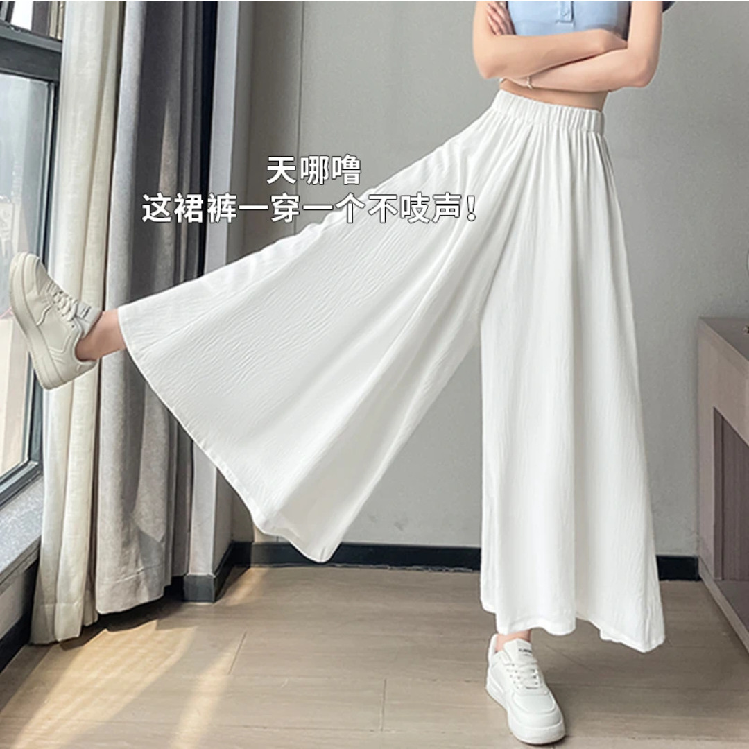 冰丝阔腿裤裙女2025新款夏季百搭半身裙高腰垂感休闲白色裙裤，女装半身裙，搜酷衣阁