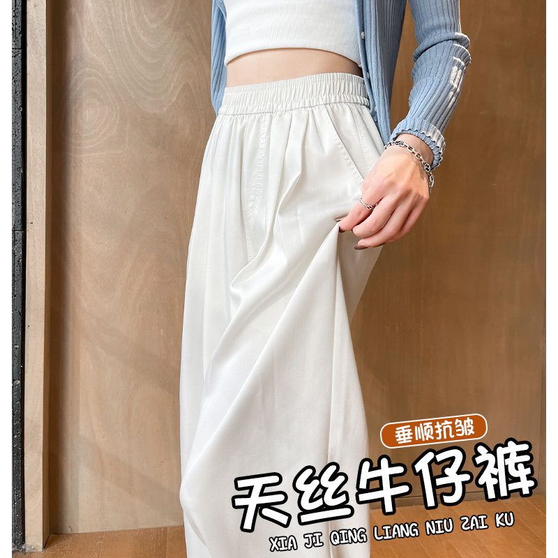 蓝色牛仔裤女春秋2025新款松弛感慵懒夏季显瘦直筒窄版阔腿裤，女装牛仔裤，搜酷衣阁