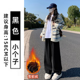 黑色加绒【小个子】