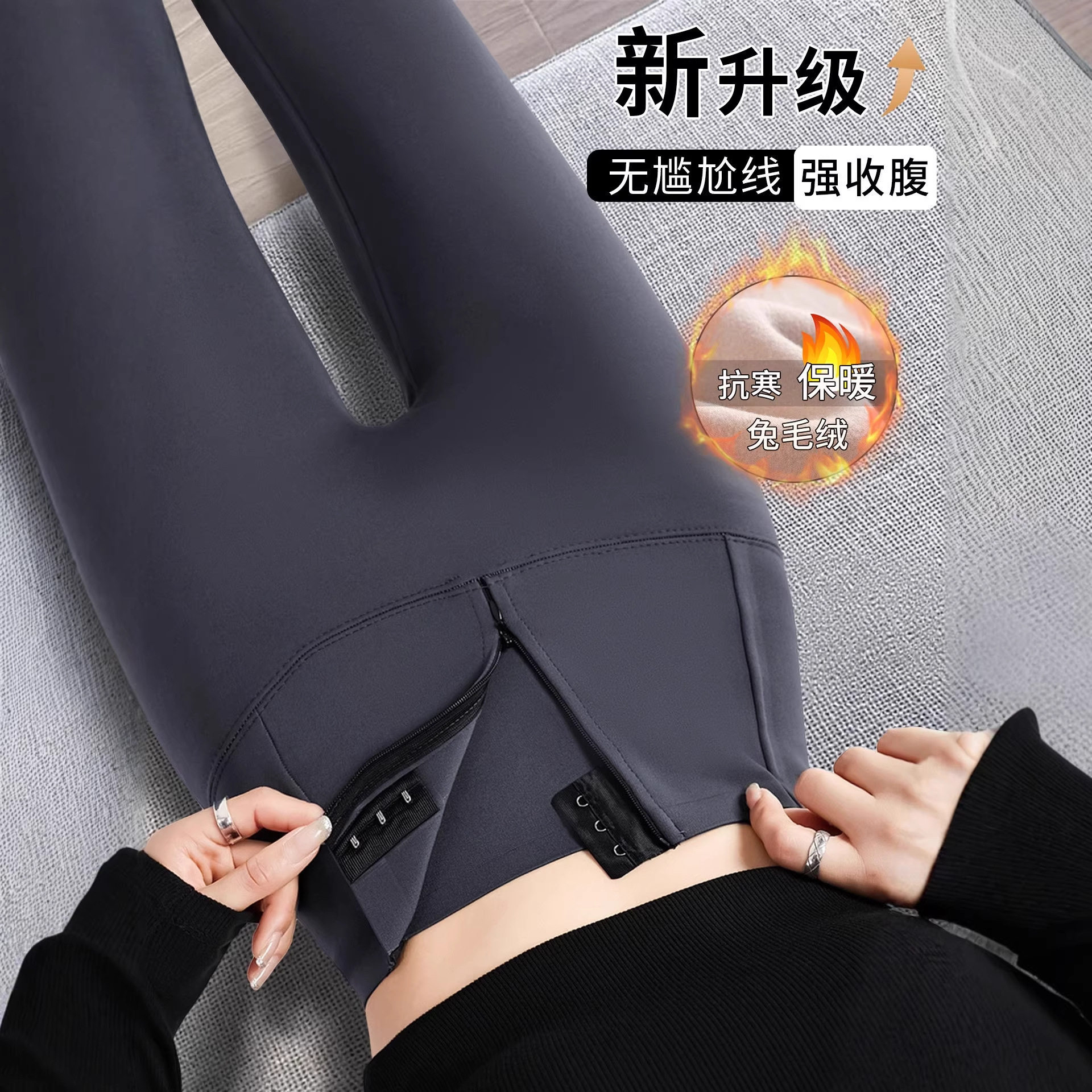 灰色加绒打底裤冬外穿加厚保暖棉裤女紧身收腹提臀显瘦瑜伽鲨鱼裤，女装打底裤，搜酷衣阁