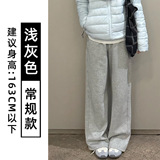 浅灰色【常规款】