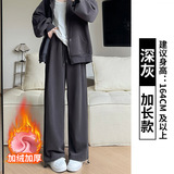 深灰加绒加长