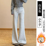 白灰加绒【小个子】