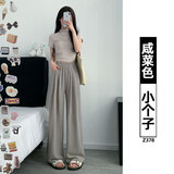 咸菜色【小个子】