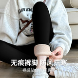 鲨鱼裤加绒女保暖裤大码180斤可穿加厚紧身菱格绒小脚打底裤，女装打底裤，搜酷衣阁