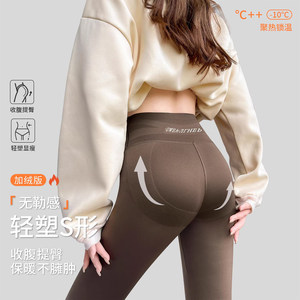 鲨鱼裤女外穿冬加绒加厚收腹提臀保暖棉裤咖色云朵打底运动瑜伽裤，女装打底裤，搜酷衣阁