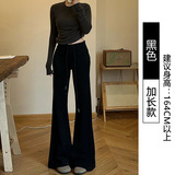 黑色【加长款】