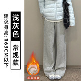 浅灰色-羊羔绒【常规款】