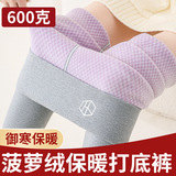 浅灰【紫色菠萝格600克】初冬加厚