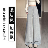 浅灰色【加长款】