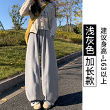 浅灰色【加长款】