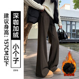 深咖【加绒】-小个子