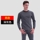 深灰（中领）男