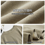 小立领简约纯色长袖打底衫女士内搭修深显瘦t恤高级感上衣，女装T恤，搜酷衣阁