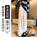 羊羔绒-米杏-高个子