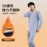 初高中学生保暖内衣套装羊毛青少年少男少女加绒加厚秋衣秋裤，保暖内衣，搜酷衣阁