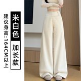 米白色【加长款】