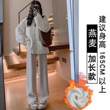 燕麦加绒-加长款