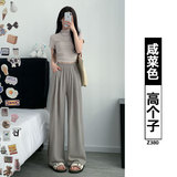 咸菜色【高个子】