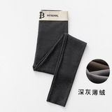 【高腰字母款】深灰色【绒款】