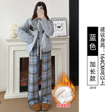蓝色-高个子加绒