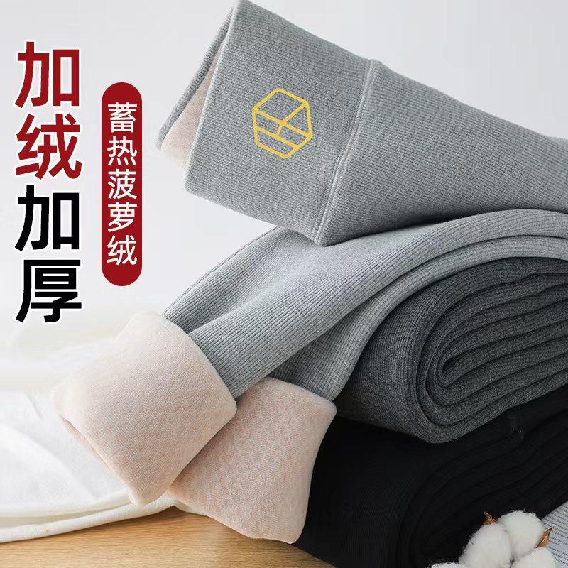加厚加绒打底裤女外穿高腰显瘦大码秋裤新款菠萝格绒保暖棉裤，女装打底裤，搜酷衣阁